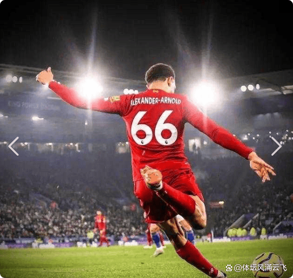 皇马官宣:队长卡瓦哈尔右膝手术成功,战利物浦阿诺德迎首发